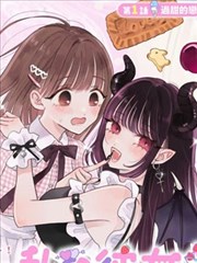短剧《哎呀，皇后娘娘》海报