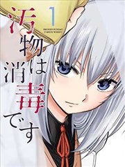短剧《闪婚后被大佬宠上天》海报